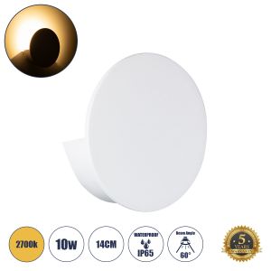 REDONDO Μοντέρνο Φωτιστικό Τοίχου - Απλίκα LED 10W 1000lm 60° AC 220-240V Αδιάβροχο IP65 Θερμό Λευκό 2700K - Bridgelux COB Chip : TUV SUD Driver - Λευκό Ματ - Μ14 x Π14 x Υ4.5cm - 5 Χρόνια Εγγύηση