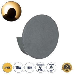 REDONDO Μοντέρνο Φωτιστικό Τοίχου - Απλίκα LED 10W 1000lm 60° AC 220-240V Αδιάβροχο IP65 Θερμό Λευκό 2700K - Bridgelux COB Chip : TUV SUD Driver - Γκρι Ανθρακί Ματ - Μ14 x Π14 x Υ4.5cm - 5 Χρόνια Εγγύηση