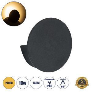 REDONDO Μοντέρνο Φωτιστικό Τοίχου - Απλίκα LED 10W 1000lm 60° AC 220-240V Αδιάβροχο IP65 Θερμό Λευκό 2700K - Bridgelux COB Chip : TUV SUD Driver - Μαύρο Ματ - Μ14 x Π14 x Υ4.5cm - 5 Χρόνια Εγγύηση