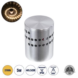 STAINS Μοντέρνο Φωτιστικό Τοίχου - Απλίκα LED 5W 350lm 180° AC 220-240V IP44 Θερμό Λευκό 2700K - Bridgelux SMD Chip Chip : TUV SUD Driver - Νίκελ Βούρτσας - Μ5.5 x Π5.5 x Υ7cm - 5 Χρόνια Εγγύηση