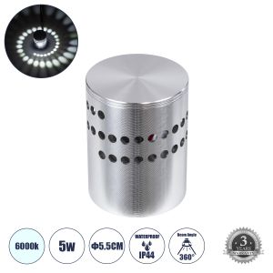 STAINS Μοντέρνο Φωτιστικό Τοίχου - Απλίκα LED 5W 400lm 180° AC 220-240V IP44 Ψυχρό Λευκό 6000K - Bridgelux SMD Chip : TUV SUD Driver - Νίκελ Βούρτσας - Μ5.5 x Π5.5 x Υ7cm - 5 Χρόνια Εγγύηση