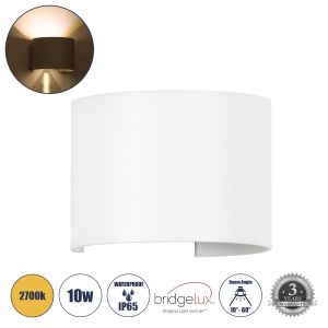 AXIS-R Μοντέρνο Φωτιστικό Τοίχου - Απλίκα LED 10W 1150lm 5°/60° AC 220-240V Αδιάβροχο IP65 Θερμό Λευκό 2700K - Bridgelux COB Chip : TUV SUD Driver - Λευκό Ματ - Μ10 x Π10 x Υ10cm - 5 Χρόνια Εγγύηση