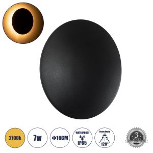 HELIO-R Μοντέρνο Φωτιστικό Τοίχου - Απλίκα LED 7W 700lm 120° AC 220-240V Αδιάβροχο IP65 Θερμό Λευκό 2700K - Lumileds SMD Chip : TUV SUD Driver - Μαύρο Ματ - Μ16 x Π5 x Υ16cm - 5 Χρόνια Εγγύηση