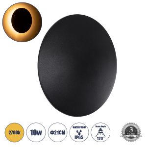 HELIO-R Μοντέρνο Φωτιστικό Τοίχου - Απλίκα LED 10W 1150lm 120° AC 220-240V Αδιάβροχο IP65 Θερμό Λευκό 2700K - Lumileds SMD Chip : TUV SUD Driver - Μαύρο Ματ - Μ21 x Π21 x Υ5cm - 5 Χρόνια Εγγύηση