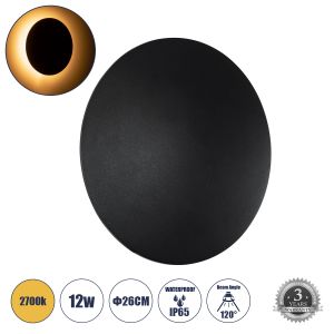 HELIO-R Μοντέρνο Φωτιστικό Τοίχου - Απλίκα LED 12W 1380lm 120° AC 220-240V Αδιάβροχο IP65 Θερμό Λευκό 2700K - Lumileds SMD Chip : TUV SUD Driver - Μαύρο Ματ - Μ26 x Π26 x Υ5cm - 5 Χρόνια Εγγύηση