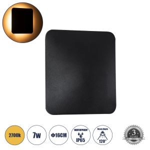 HELIO-S Μοντέρνο Φωτιστικό Τοίχου - Απλίκα LED 7W 700lm 120° AC 220-240V Αδιάβροχο IP65 Θερμό Λευκό 2700K - Lumileds SMD Chip : TUV SUD Driver - Μαύρο Ματ - Μ16 x Π5 x Υ16cm - 5 Χρόνια Εγγύηση