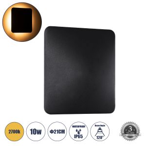 HELIO-S Μοντέρνο Φωτιστικό Τοίχου - Απλίκα LED 10W 1150lm 120° AC 220-240V Αδιάβροχο IP65 Θερμό Λευκό 2700K - Lumileds SMD Chip : TUV SUD Driver - Μαύρο Ματ - Μ21 x Π5 x Υ21cm - 5 Χρόνια Εγγύηση