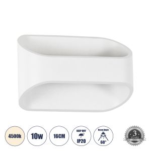 EDEN Μοντέρνο Φωτιστικό Τοίχου - Απλίκα LED 10W 1000lm 60° AC 220-240V IP20 Φυσικό Λευκό 4500K - Bridgelux COB Chip : TUV SUD Driver - Λευκό Ματ - Μ16 x Π10.5 x Υ9cm - 3 Χρόνια Εγγύηση