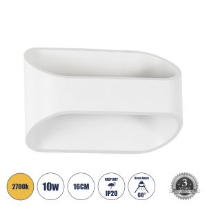 EDEN Μοντέρνο Φωτιστικό Τοίχου - Απλίκα LED 10W 950lm 60° AC 220-240V IP20 Θερμό Λευκό 2700K - Bridgelux COB Chip : TUV SUD Driver - Λευκό Ματ - Μ16 x Π10.5 x Υ9cm - 3 Χρόνια Εγγύηση
