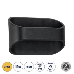 EDEN Μοντέρνο Φωτιστικό Τοίχου - Απλίκα LED 10W 950lm 60° AC 220-240V IP20 Θερμό Λευκό 2700K - Bridgelux COB Chip : TUV SUD Driver - Μαύρο Ματ - Μ16 x Π10.5 x Υ9cm - 3 Χρόνια Εγγύηση