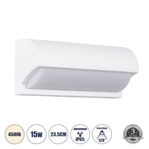 HORIZON Μοντέρνο Φωτιστικό Τοίχου - Απλίκα LED 15W 1575lm 120° AC 220-240V Αδιάβροχο IP65 Φυσικό Λευκό 4500K - Bridgelux SMD Chip - Λευκό Ματ - Μ23.5 x Π11 x Υ10cm - 3 Χρόνια Εγγύηση
