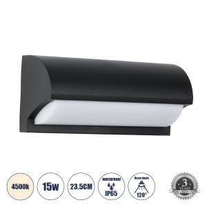HORIZON Μοντέρνο Φωτιστικό Τοίχου - Απλίκα LED 15W 1575lm 120° AC 220-240V Αδιάβροχο IP65 Φυσικό Λευκό 4500K - Bridgelux SMD Chip - Μαύρο Ματ - Μ23.5 x Π11 x Υ10cm - 3 Χρόνια Εγγύηση