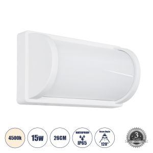 CELESTIAL Μοντέρνο Φωτιστικό Τοίχου - Απλίκα LED 15W 1575lm 120° AC 220-240V Αδιάβροχο IP65 Φυσικό Λευκό 4500K - Bridgelux SMD Chip - Λευκό Ματ - Μ26 x Π9 x Υ13.5cm - 3 Χρόνια Εγγύηση