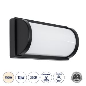 CELESTIAL Μοντέρνο Φωτιστικό Τοίχου - Απλίκα LED 15W 1575lm 120° AC 220-240V Αδιάβροχο IP65 Φυσικό Λευκό 4500K - Bridgelux SMD Chip - Μαύρο Ματ - Μ26 x Π9 x Υ13.5cm - 3 Χρόνια Εγγύηση