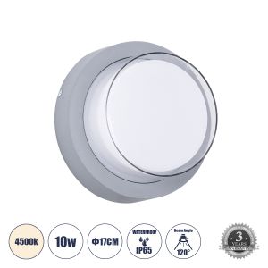 NEXUS Μοντέρνο Φωτιστικό Τοίχου - Απλίκα LED 10W 1050lm 120° AC 220-240V Αδιάβροχο IP65 Φυσικό Λευκό 4500K - Bridgelux SMD Chip - Γκρι - Μ17 x Π17 x Υ9cm - 3 Χρόνια Εγγύηση