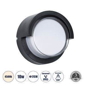 APEX Μοντέρνο Φωτιστικό Τοίχου - Απλίκα LED 10W 1050lm 120° AC 220-240V Αδιάβροχο IP65 Φυσικό Λευκό 4500K - Bridgelux SMD Chip - Μαύρο Ματ - Μ17 x Π17 x Υ9cm - 3 Χρόνια Εγγύηση
