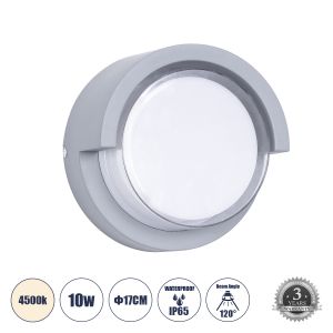 APEX Μοντέρνο Φωτιστικό Τοίχου - Απλίκα LED 10W 1050lm 120° AC 220-240V Αδιάβροχο IP65 Φυσικό Λευκό 4500K - Bridgelux SMD Chip - Γκρι - Μ17 x Π17 x Υ9cm - 3 Χρόνια Εγγύηση