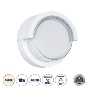 APEX Μοντέρνο Φωτιστικό Τοίχου - Απλίκα LED 10W 1050lm 120° AC 220-240V Αδιάβροχο IP65 Φυσικό Λευκό 4500K - Bridgelux SMD Chip - Λευκό Ματ - Μ17 x Π17 x Υ9cm - 3 Χρόνια Εγγύηση