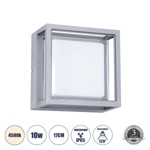 MAJESTIC Μοντέρνο Φωτιστικό Τοίχου - Απλίκα LED 10W 1050lm 120° AC 220-240V Αδιάβροχο IP65 Φυσικό Λευκό 4500K - Bridgelux SMD Chip - Γκρι - Μ17 x Π17 x Υ9cm - 3 Χρόνια Εγγύηση