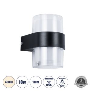EMPIRE Μοντέρνο Φωτιστικό Τοίχου - Απλίκα LED 10W 1050lm 120° AC 220-240V Αδιάβροχο IP65 Φυσικό Λευκό 4500K - Bridgelux SMD Chip : TUV SUD Driver - Διάφανο : Μαύρο Ματ - M10 x Π11 x Υ13.5cm - 3 Χρόνια Εγγύηση