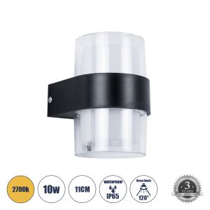 EMPIRE Μοντέρνο Φωτιστικό Τοίχου - Απλίκα LED 10W 1050lm 120° AC 220-240V Αδιάβροχο IP65 Θερμό Λευκό 2700K - Bridgelux SMD Chip : TUV SUD Driver - Διάφανο : Μαύρο Ματ - M10 x Π11 x Υ13.5cm - 3 Χρόνια Εγγύηση