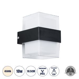 EMPIRE Μοντέρνο Φωτιστικό Τοίχου - Απλίκα LED 10W 1050lm 120° AC 220-240V Αδιάβροχο IP65 Φυσικό Λευκό 4500K - Bridgelux SMD Chip : TUV SUD Driver - Διάφανο : Μαύρο Ματ - Μ10.5 x Π9 x Υ13cm - 3 Χρόνια Εγγύηση