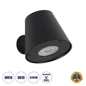 GARDENIA Μοντέρνο Φωτιστικό Τοίχου - Απλίκα με Ντουί 1 x GU10 AC 220-240V Αδιάβροχο IP65 - Μαύρο Ματ - Μ9.5 x Π13 x Υ7.7cm