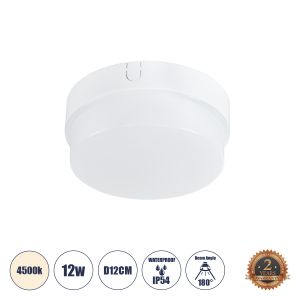 REVANO Φωτιστικό Πλαφονιέρα Οροφής LED 12W 1140lm 180° AC 220-240V Αδιάβροχο IP54 Φυσικό Λευκό 4500K - Lumileds SMD Chip - Λευκό Γαλακτερό - Μ12 x Π12 x Υ4.5cm - 2 Χρόνια Εγγύηση