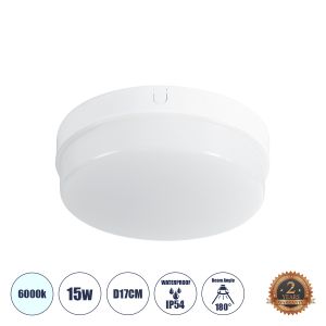 REVANO Φωτιστικό Πλαφονιέρα Οροφής LED 15W 1500lm 180° AC 220-240V Αδιάβροχο IP54 Ψυχρό Λευκό 6000K - Lumileds SMD Chip - Λευκό Γαλακτερό - Μ17 x Π17 x Υ5cm - 2 Χρόνια Εγγύηση