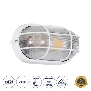 BOATLIGHT Vintage Φωτιστικό Καραβοχελώνα Τοίχου - Απλίκα με Ντουί 1 x E27 AC 220-240V Αδιάβροχο IP65 - Λευκό Ματ - Μ21 x Π10.4 x Υ9cm
