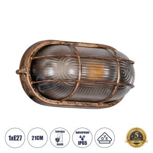 BOATLIGHT Vintage Φωτιστικό Καραβοχελώνα Τοίχου - Απλίκα με Ντουί 1 x E27 AC 220-240V Αδιάβροχο IP65 - Χάλκινο Εφέ Σκουριάς Ματ - Μ21 x Π10.4 x Υ9cm