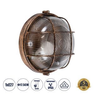 BOATLIGHT Vintage Φωτιστικό Καραβοχελώνα Τοίχου : Οροφής με Ντουί 1 x E27 AC 220-240V Αδιάβροχο IP65 - Χάλκινο Εφέ Σκουριάς Ματ - Μ17.5 x Π17.5 x Υ9cm