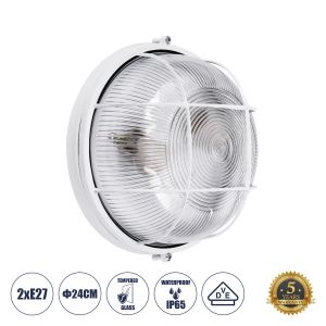 BOATLIGHT Vintage Φωτιστικό Καραβοχελώνα Τοίχου : Οροφής με Ντουί 2 x E27 AC 220-240V Αδιάβροχο IP65 - Λευκό Ματ - Μ24 x Π24 x Υ11cm