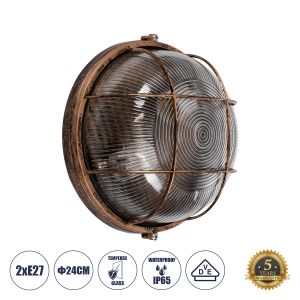 BOATLIGHT Vintage Φωτιστικό Καραβοχελώνα Τοίχου : Οροφής με Ντουί 2 x E27 AC 220-240V Αδιάβροχο IP65 - Χάλκινο Παλαιωμένο Εφέ Σκουριάς Ματ - Μ24 x Π24 x Υ11cm