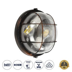 BOATLIGHT Vintage Φωτιστικό Καραβοχελώνα Τοίχου : Οροφής με Ντουί 2 x E27 AC 220-240V Αδιάβροχο IP65 - Χάλκινο Παλαιωμένο Εφέ Σκουριάς Ματ - Μ24 x Π24 x Υ11cm