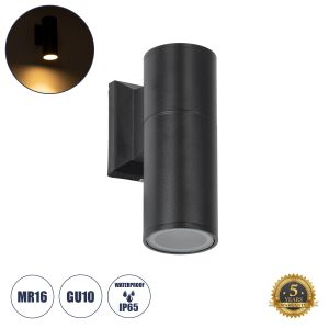 WALLY Μοντέρνο Φωτιστικό Τοίχου - Απλίκα με Ντουί 1 x GU10 AC 220-240V Αδιάβροχο IP65 - Μαύρο Ματ - Μ6.4 x Π11 x Υ17cm