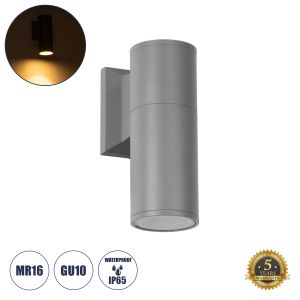 WALLY Μοντέρνο Φωτιστικό Τοίχου - Απλίκα με Ντουί 1 x GU10 AC 220-240V Αδιάβροχο IP65 - Γκρι - Μ6.4 x Π11 x Υ17cm