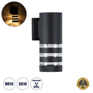 ORION Μοντέρνο Φωτιστικό Τοίχου - Απλίκα με Ντουί 1 x GU10 AC 220-240V Αδιάβροχο IP65 - Μαύρο Ματ - Μ9 x Π15 x Υ23.2cm