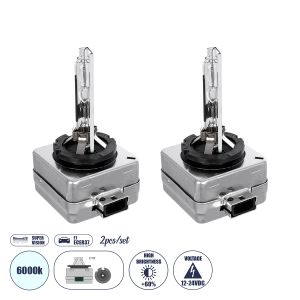 D1S/D1R Λάμπες Αυτοκινήτου HID Xenon Super Vision High Brightness +60% E1 ECER37 360° DC 12-24V IP20 Μ4 x Π5 x Υ8cm 6000K- Σετ 2 Τεμαχίων
