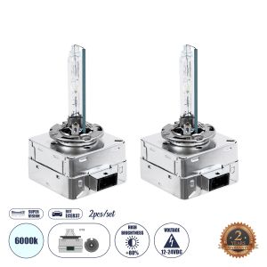 HID Λάμπα Xenon D1S Super Vision Υψηλής Φωτεινότητας +80% CANbus DOT ECER37 55W/110W 5000lm/10000lm 360° DC 12-24V Αδιάβροχο IP65 Ψυχρό Λευκό 6000K - Μ4 x Π5 x Υ8cm - Πακέτο 2 Τεμαχίων - 2 Χρόνια Εγγύηση