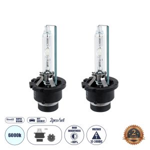 HID Λάμπα Xenon D2S/D2C Super Vision Υψηλής Φωτεινότητας +80% CANbus DOT ECER37 55W/110W 5000lm/10000lm 360° DC 12-24V Αδιάβροχο IP65 Ψυχρό Λευκό 6000K - Μ3.2 x Π3.2 x Υ7.5cm - Πακέτο 2 Τεμαχίων - 2 Χρόνια Εγγύηση