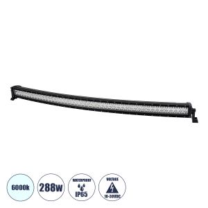 JEEP : Forklift LED Curved Bar - Μπάρα Εργασίας Curved για Οχήματα - JEEP : Περονοφόρα - Κλαρκ LED 288W DC 10-30V Αδιάβροχη IP65 Ψυχρό Λευκό 6000K Μ128 x Π8 x Υ8cm