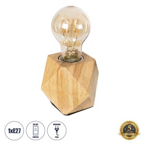 RHOMBUS Μοντέρνο Επιτραπέζιο Φωτιστικό Πορτατίφ με Ντουί 1 x E27 AC 220-240V IP20 - Μπεζ - M8 x Π8 x Υ8cm