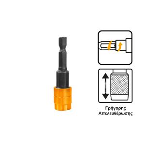 ΑΥΤΌΜΑΤΟΣ ΜΑΓΝΗΤΙΚΌΣ ΑΝΤΆΠΤΟΡΑΣ 1/4