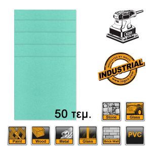 ΦΎΛΛΑ ΛΕΊΑΝΣΗΣ ΤΡΙΒΕΊΟΥ ΣΕΤ 50 ΤΕΜ.  ΓΙΑ CSHSLI2014  PS2416