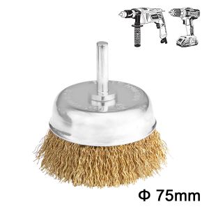 ΣΥΡΜΑΤΌΒΟΥΡΤΣΑ ΜΕ ΆΞΟΝΑ ΓΙΑ ΔΡΆΠΑΝΟ 75MM